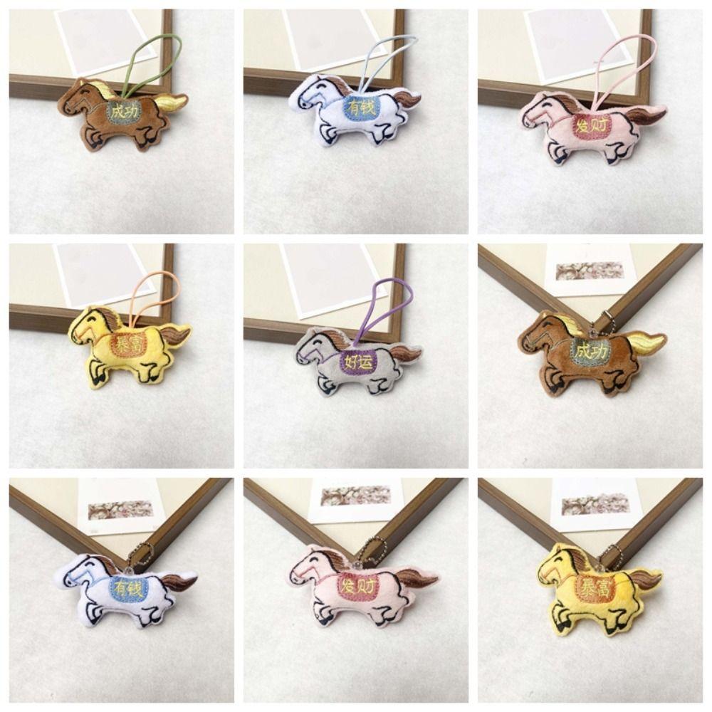 Embroidery Plush Horse Keychain Mascot Plush Horse Doll Pendant Zodiac Pony Figurine  Year of Horse