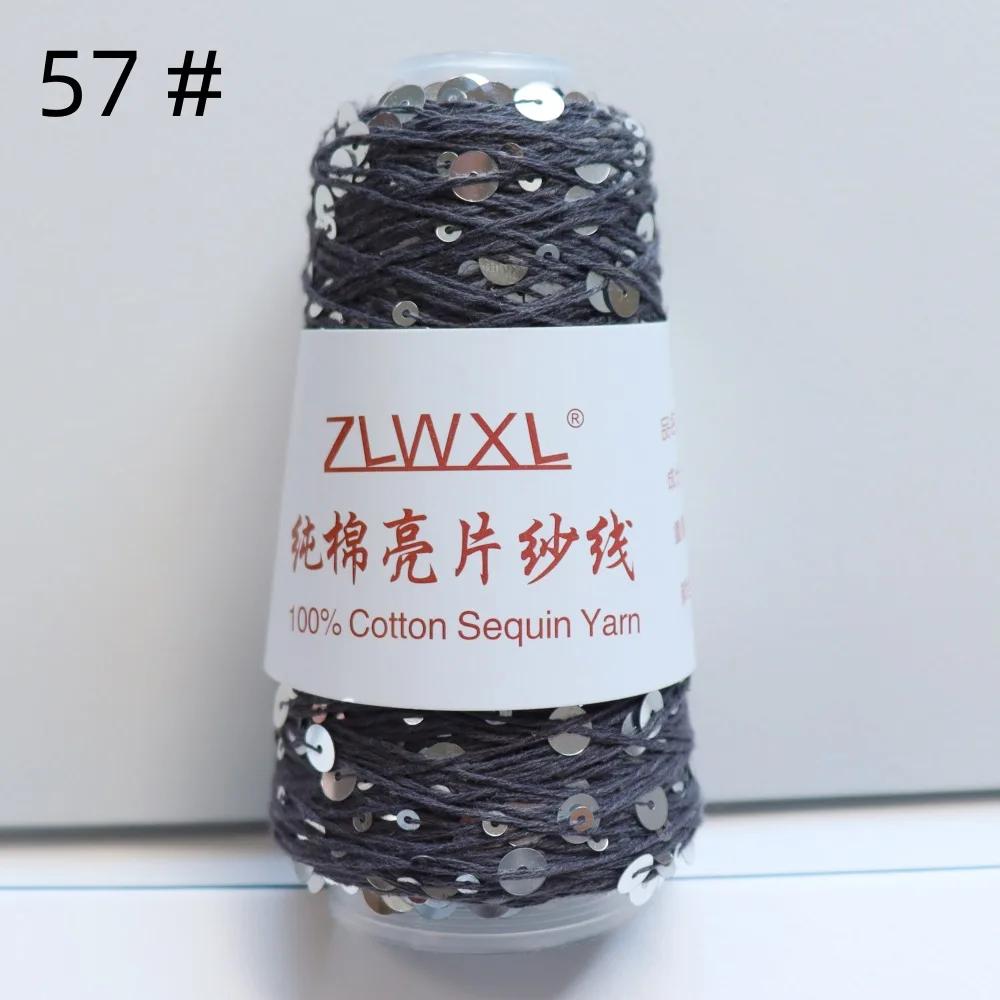 100% Cotton Yarn 50g/150M 6mm+3mm Special Sequin Yarn DIY Garment Accessories Rag Doll Knitting Yarn