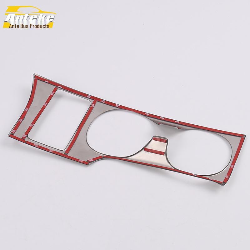 Qashqai 2016 Center Console Water Cup & Gear Shift Decorative Ring Patch