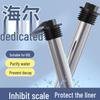 Магниевый анодный стержень для водонагревателя Haier