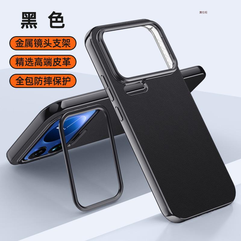 Применимо к чехлу для мобильного телефона Xiaomi 17promax держатель для объектива xiaomi17por всесторонний противоударный 17pro простой кожаный чехол