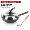 Household forged iron wok Uncoated hand-beaten non-stick pan