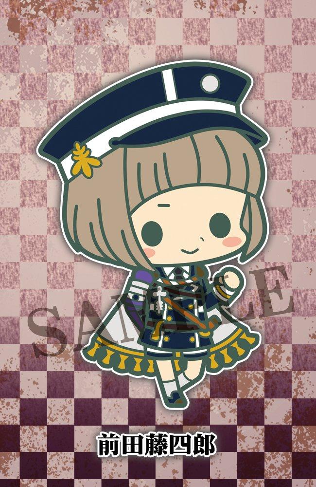 Коллекция резиновых ремешков Touken Ranbu Awataguchi, всего 8 видов -ONLINE- том 1 1BOX=8