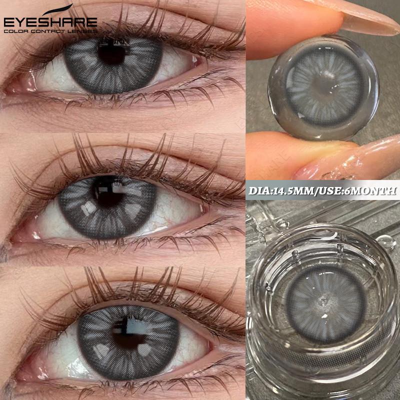 Eyeshare 1 пара контактных линз серии FLORENCE для глаз 14,5 мм серо-коричневые натуральные линзы красота зрачков для Satuden