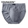 Мужское нижнее белье большого размера из хлопка, трусы, трусы с принтом, высокая талия, дышащие, однотонные трусы L XL 2XL 3XL 4XL 5XL 6XL 7XL 8XL