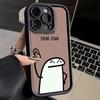 Чехол для телефона iPhone 17 Air 16E 15 16 Pro Max Смешной Не трогай мой звонок Чехол для телефона 14 Plus 13 12 Mini Мягкий силиконовый Fundas