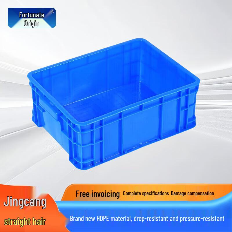 Plastic Storage Turnover Box