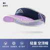 Summer Hat New Cap Men Outdoor Running Mountaineering Absorbent Breathable Sports Headband Empty Top Sun Protection