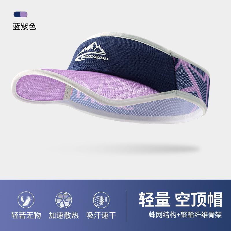 Summer Hat New Cap Men Outdoor Running Mountaineering Absorbent Breathable Sports Headband Empty Top Sun Protection