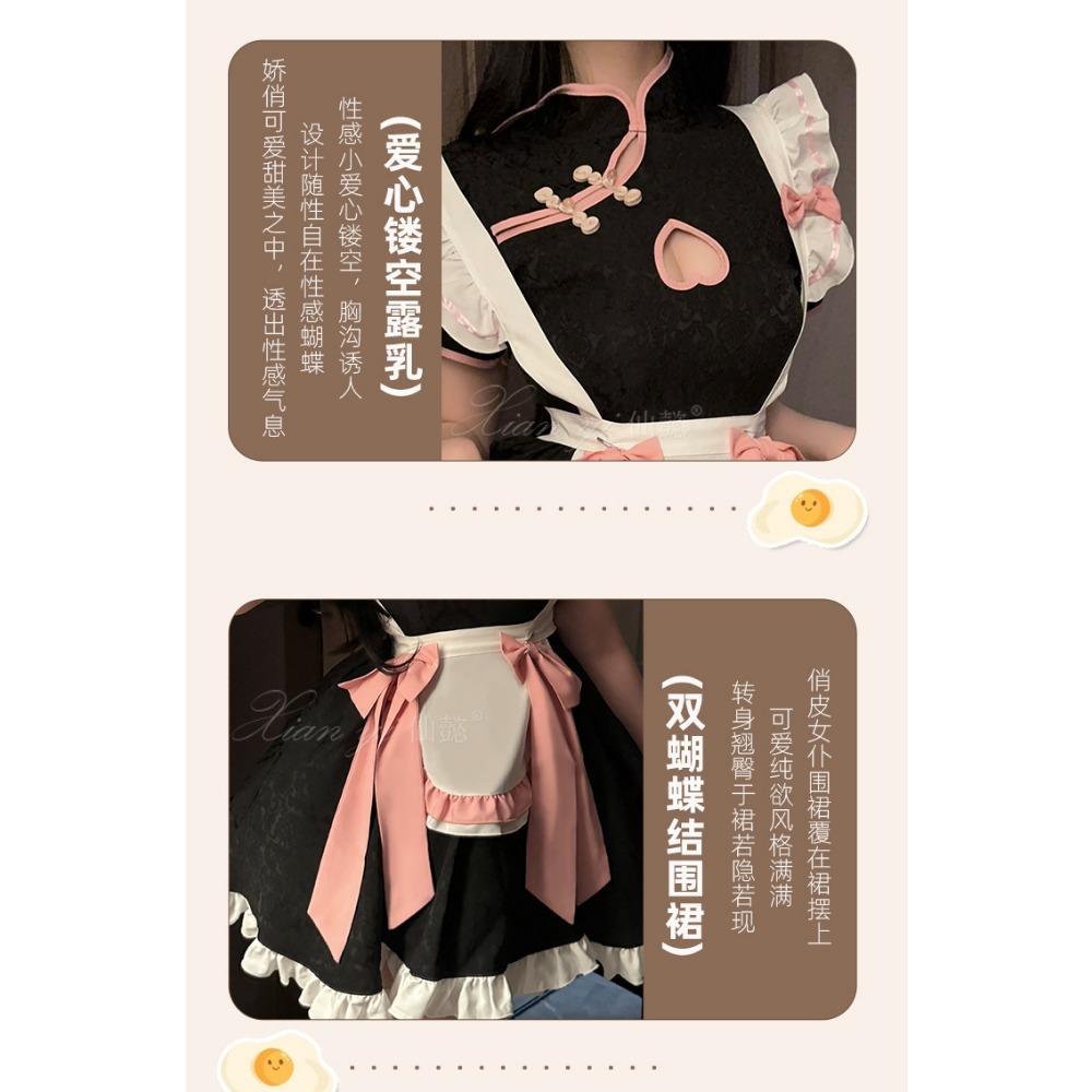 Xianyi Двумерный Косплей Горничная Униформа Чистое Желание Ветер Китайская Леди Костюм Чонсам Сексуальное Платье Женский 574