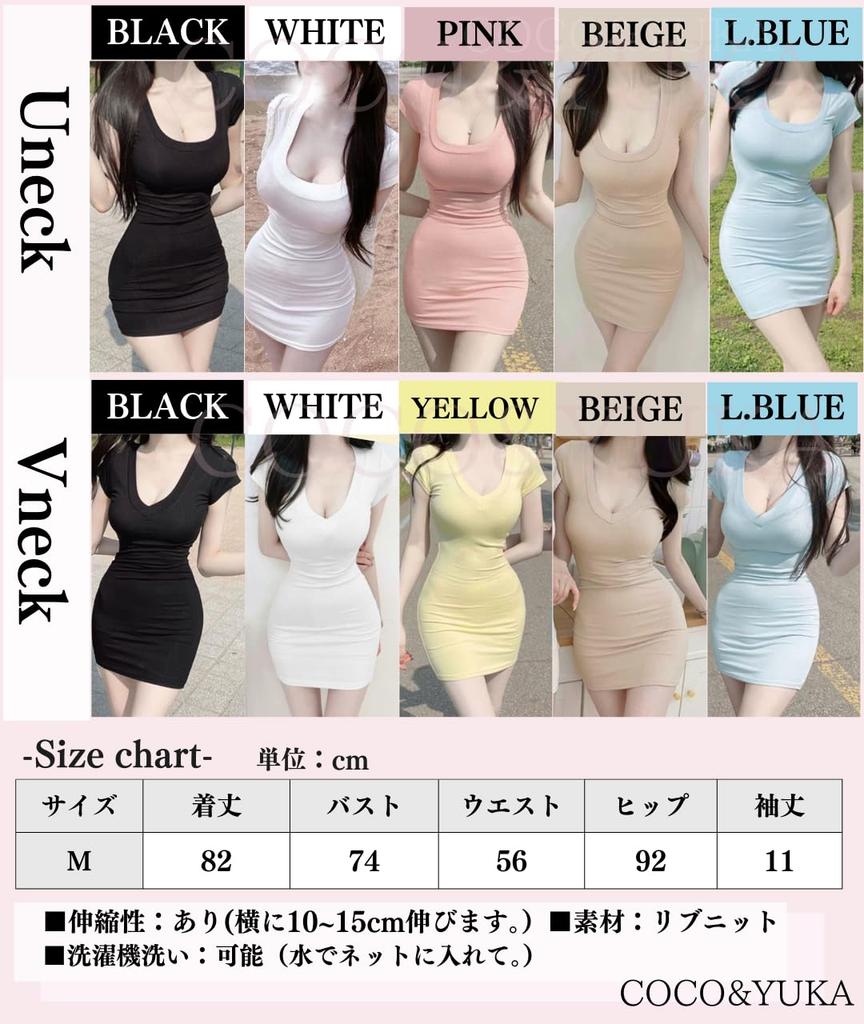 Coco Yuka Sexy Tight Mini Dress with and Ribbed Short and a Simple Open Neckline & Women's V-Neck U-Neck Knit, Sleeves, (White, Medium, V-Neck)