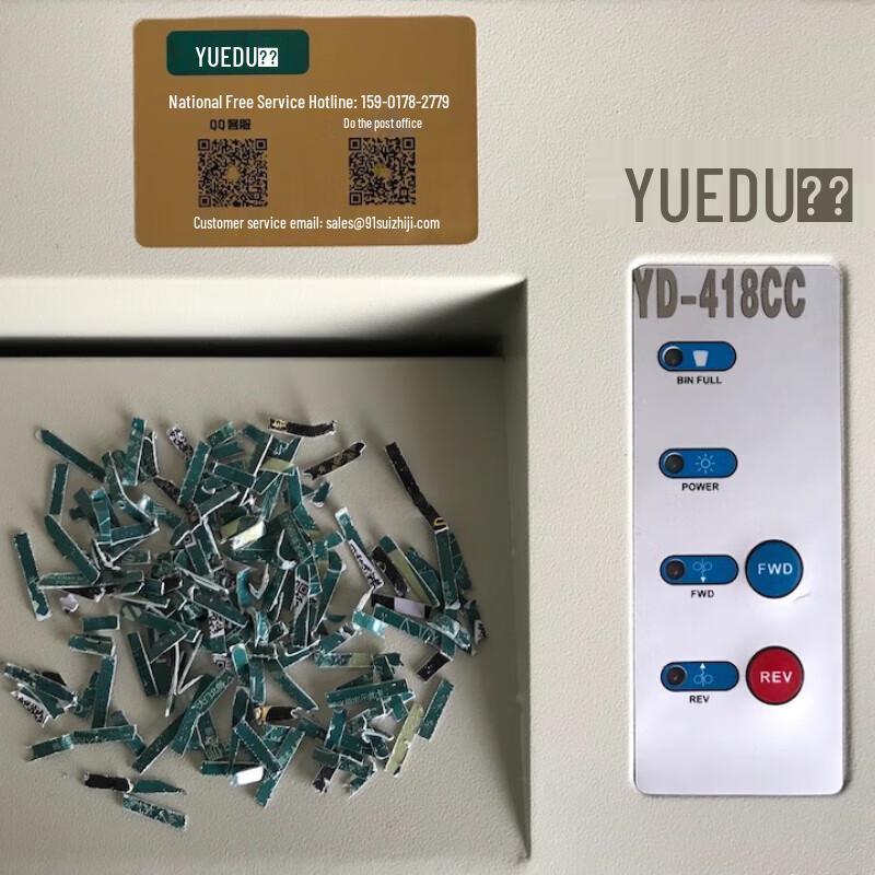 YUEDU YD-418CC Профессиональный уничтожитель чертежей и рисунков CN-вилка (адаптер в комплекте)