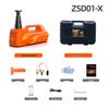 Cross 5T 12V Electric Car Jack Set - Simple Automotive Repair Tool