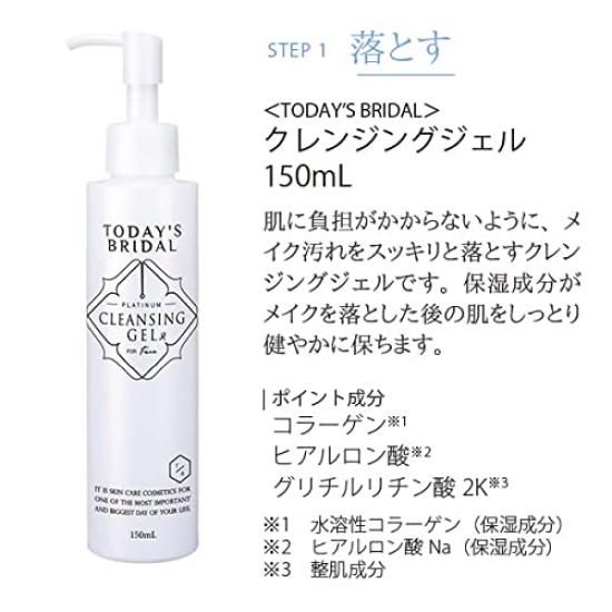 Очищающий гель R для чувствительной кожи 150 мл TODAYS BRIDAL Home Care Remover Коллаген Керамид Не содержит спирта Не содержит парабенов Не содержит красителей Увлажняющий
