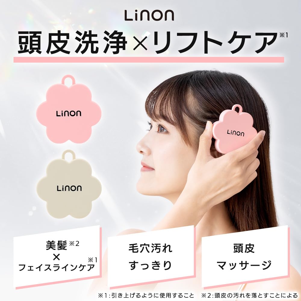 Шампунь Linon Scalp Cleanse для очищения кожи головы, для уменьшения объема кожи головы, стимулирует кровообращение кожи головы, головы, кожи головы, Щетка для очищения кожи головы, Щетка, Массаж, Лицо, Циркуляция, Уход, Массаж,