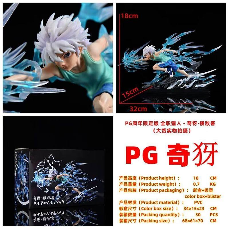 Hunter X Hunter Юбилейное Ограниченное Издание Гона Фрикса Подвижная Фигурка Действия Коллекционная Аниме Статуэтка Для Фанатов Аниме