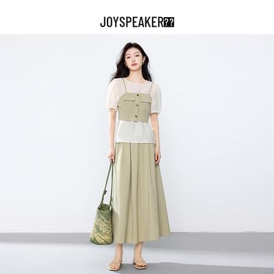 JOY SPEAKER 2025 Летнее миди-платье с имитацией двойки