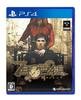 ZERO Zero Временная дилемма [PS4] ПОБЕГ