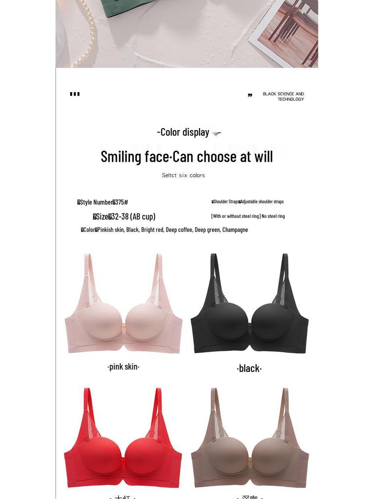 Seamless Anti-Sag Small Bust Lift Wireless Support Bra