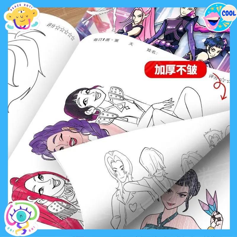 hot 40 page KPO Witch Hunt Rumi Mira Zoey children's and adult anime character drawing practice book drawing coloring book-