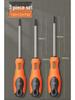 Green Forest Magnetic Hex & Mi Word Screwdriver Set: T8, T15, T20, T25, T30