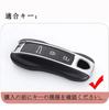SANRILY Porsche Smart Key Case, Key Cover, Key Protection, Car Key Holder, For PORSCHE,