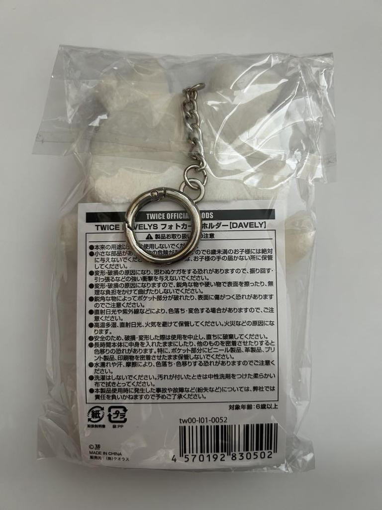 [Б/У] Холдер для фотокарточек TWICE Дахён
