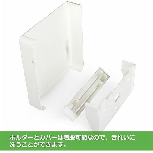 Audiophile Knife and Scissor Holder, Knife Holder, Under-Sink Storage, Wood Screw Mount, Detachable, Washable, K-966 LEC