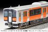 MicroAce N Gauge Kiha E130 Suigun Line Orange Persimmon Train Diesel Car Model A6775