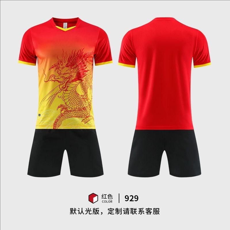 Mens Quick-Dry Basketball Jersey Team Uniform Sports Practice Competition