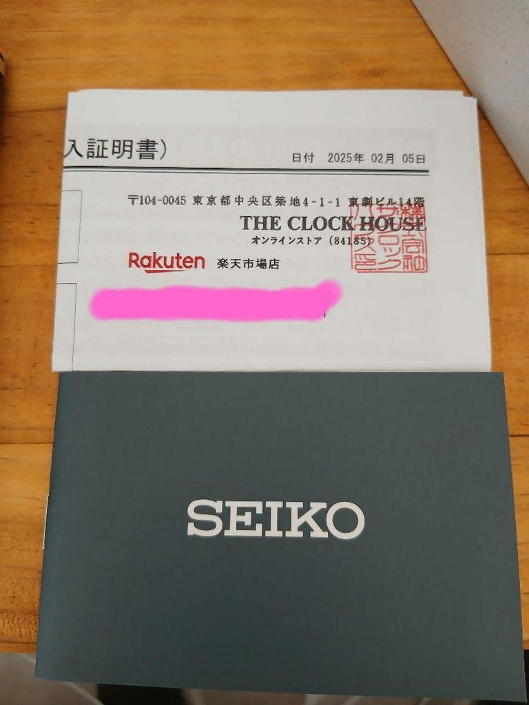 [USED] Final Price Reduction Seiko 5 Sports SKX