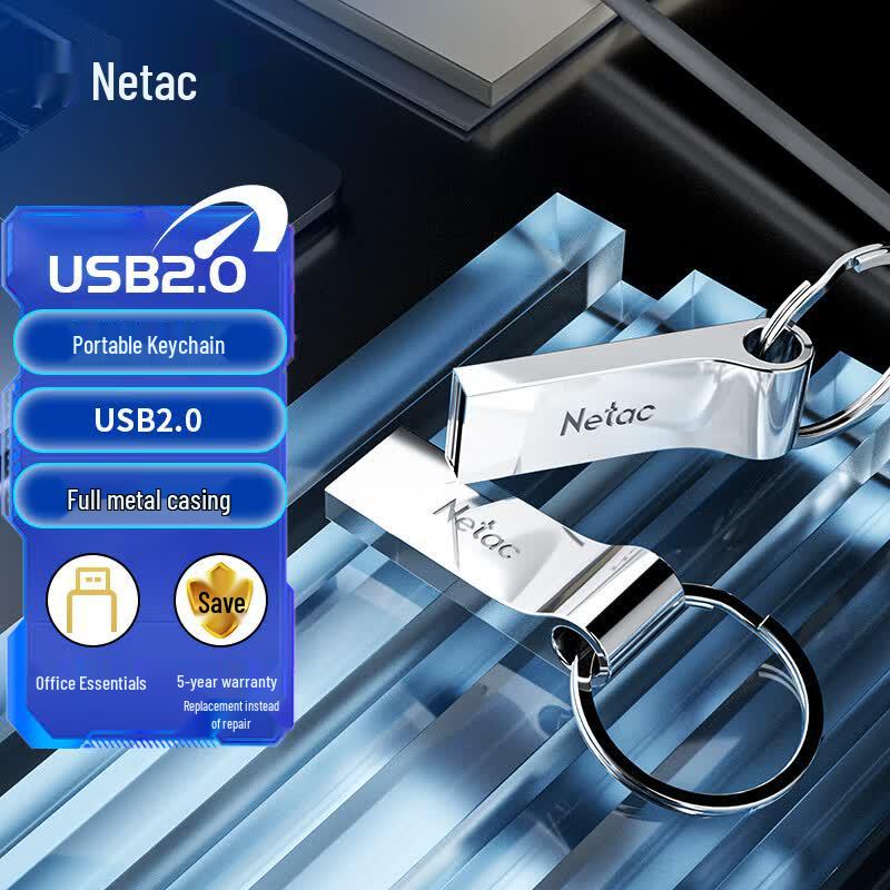 Netac U275 8 ГБ USB 2.0 Зашифрованный USB-накопитель