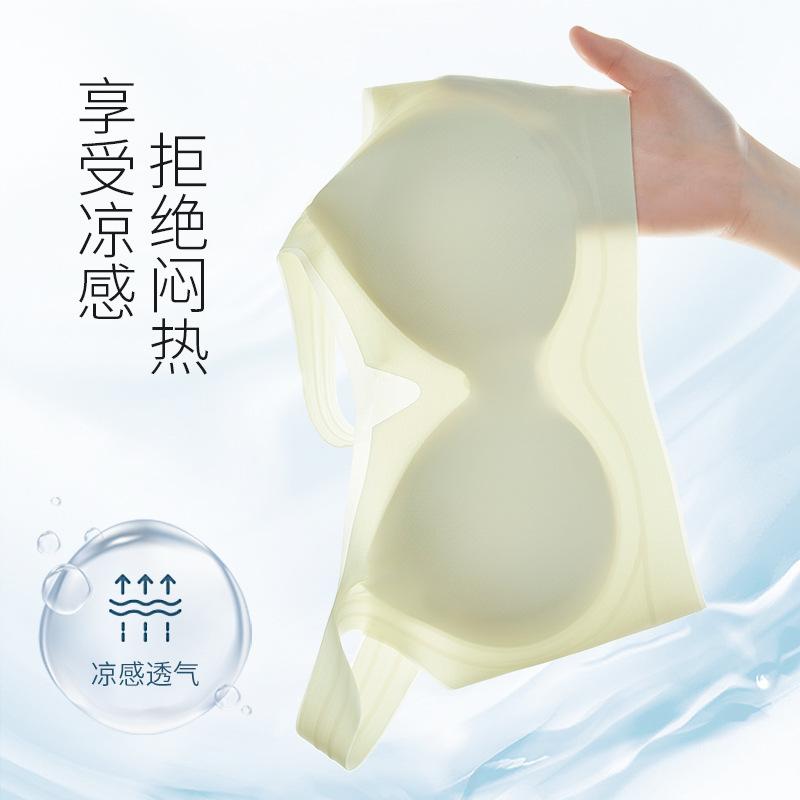Ultra-thin non-sensory underwear women's jelly soft support cloud feeling fixed cup small cool breeze non-marking beautiful back bra upper