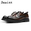 Desai British Retro Business Casual Leather Shoes Men's Natural Leather Soft Soled Formal Men Shoes Casual Men's Leather Shoes