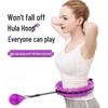 Smart Hula Hoop: Women's Abdomen Slimming Weighted Hoop for Lower Belly and Small Waist Fitness
