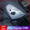 Передняя накладка лампы для чтения из углеродного волокна для Toyota C-HR CHR 2016 2017 2018, автомобильные аксессуары, интерьер автомобиля, декор