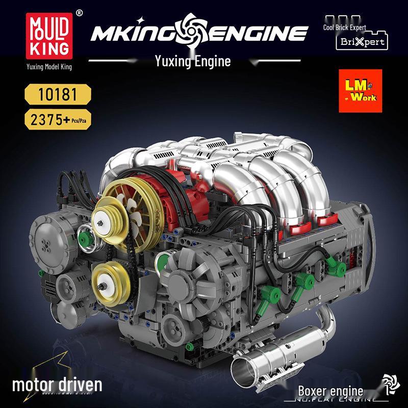Набор строительных блоков Yuxing Model King с оппозитным двигателем RC