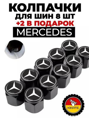 Подходит для автомобильных колпачков и крышек для шин