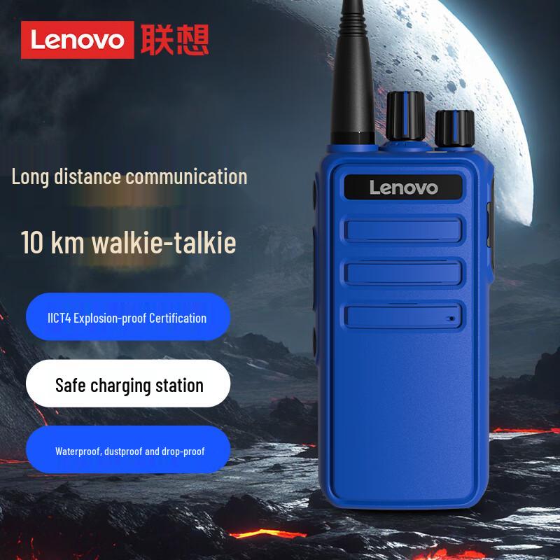 Lenovo CC+ Explosion-Proof Two-Way Radio (CN version)