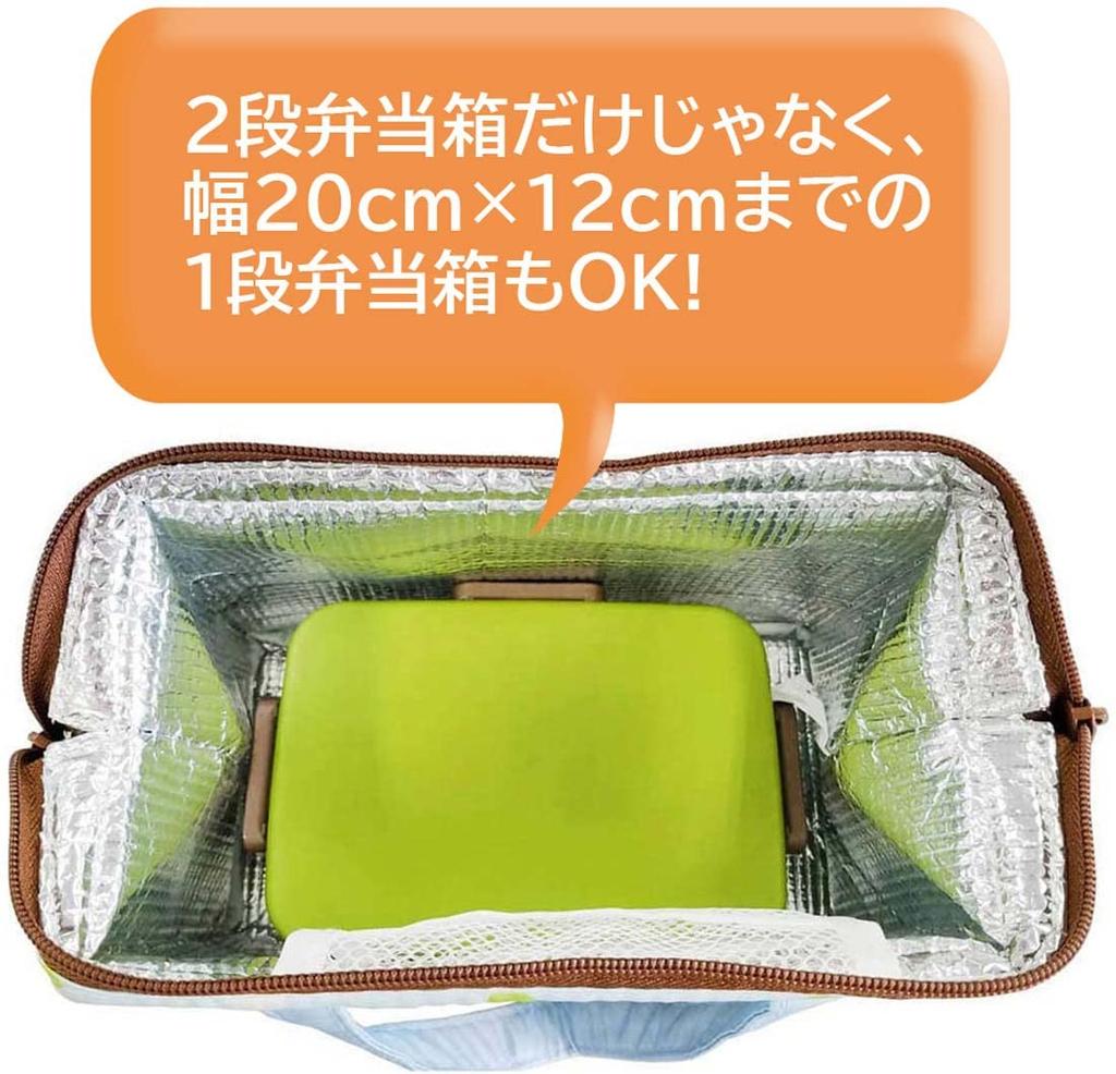 Skater Insulated Lunch Bag with Clasp, Little My Design, Pink, KGA1-A