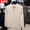 Мужская рубашка-поло с длинным рукавом в стиле business casual