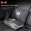 Всесезонная подушка для поясницы и подголовник для автомобилей BYD Denza