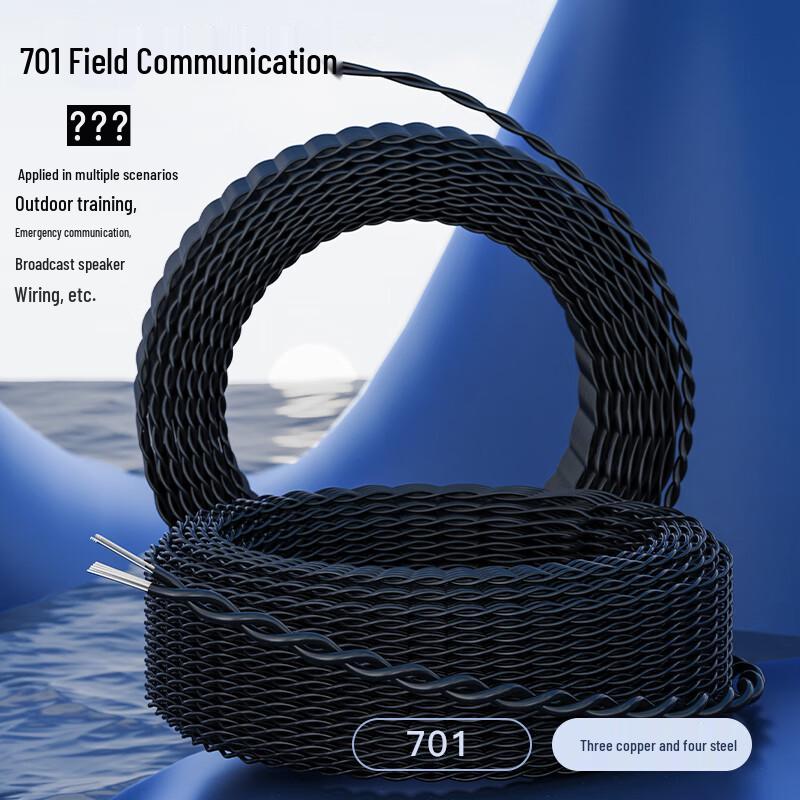 netLINK 707 2-Core Outdoor Communication Cable, 500m