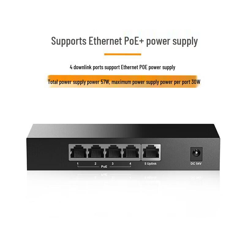 H3C S5G-P 5-портовый гигабитный неуправляемый PoE-коммутатор