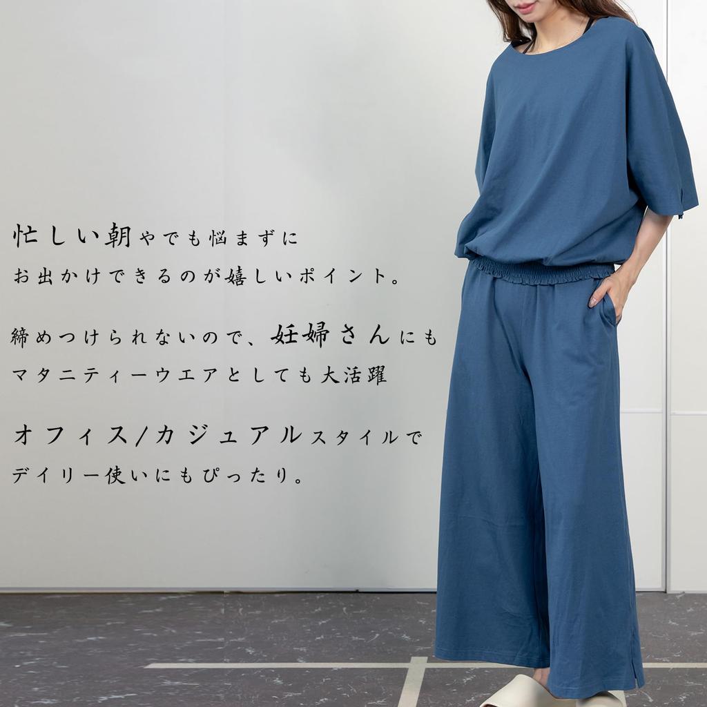 Широкие верхние и нижние ниспадающие короткие боди-брюки Текстура [iito.seasons] Настройка, 100% хлопок, лето, женский, комплект из 2 предметов, верх, брюки, комплект, ощущение, рукава,