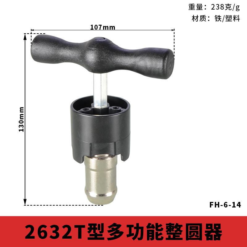 Алюминиевый Пластиковый Труборез Т-Калибратор Станочный Инструмент Трубогиб для Линейных Труб Фитинг Ручной Инструмент Сантехника Обжимной Многофункциональный Инструмент