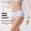 Women's Cloud Soft Lyocell Antibacterial Seamless Underwear 4-Pack