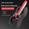 Butterfly Caliper Ratchet Wrench: Two-Way Brake Piston Separator & Compressor