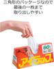 Пластиковые пакеты Iwatani Materials Eye Wrap для домашнего использования, 60 штук x 2 комплекта, 25 x 35 см, пластиковые пакеты для приготовления пищи, которые можно использовать в микроволновых печах и горячих