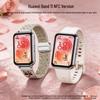 Huawei Умный браслет Band 11 NFC (Китайская версия)